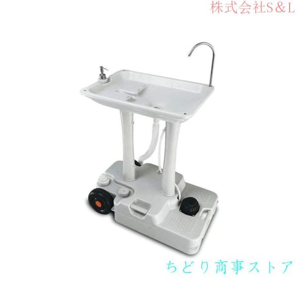 大型 簡易ポータブル洗面台 ポータブル洗面台 手洗い台 車輪有り株式会社S＆L 組み立て工具不要 キャンプに