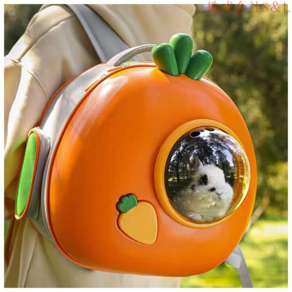 うさぎ キャリー43*25*35.5CM (5KG以内のウサギに適用) 兎 キャリーバッグ-うさぎが大好きなにんじんの形株式会社S＆Lうさぎケージキャ