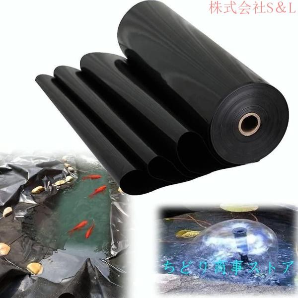 プールライナー 人工池用防水シート 厚い 0.5mm 抗紫外線 池ライナー HDPE製 庭の池の防水シート 耐久性 株式会社S＆L引き裂き抵抗 豪雨対策 水害対策 貯水池