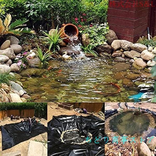 プールライナー 人工池用防水シート 厚い 0.5mm 抗紫外線 池ライナー HDPE製 庭の池の防水シート 耐久性 株式会社S＆L引き裂き抵抗 豪雨対策 水害対策 貯水池