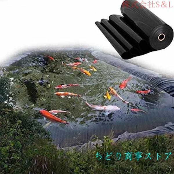 プールライナー 人工池用防水シート 厚い 0.5mm 抗紫外線 池ライナー HDPE製 庭の池の防水シート 耐久性 株式会社S＆L引き裂き抵抗 豪雨対策 水害対策 貯水池