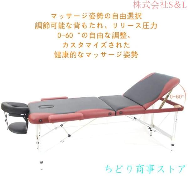 マッサージベッド 折りたたみ ハイエンドレザー 整体ベッド おりたたみべッド コンパクト せじゅつベッド折り畳み 株式会社S＆L エステベッド マッサージ ベッド マッサージベッド 折りたたみ ハイエンドレザー 整体ベッド おりたたみ
