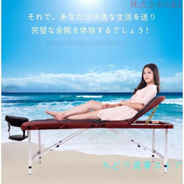 マッサージベッド 折りたたみ ハイエンドレザー 整体ベッド おりたたみ