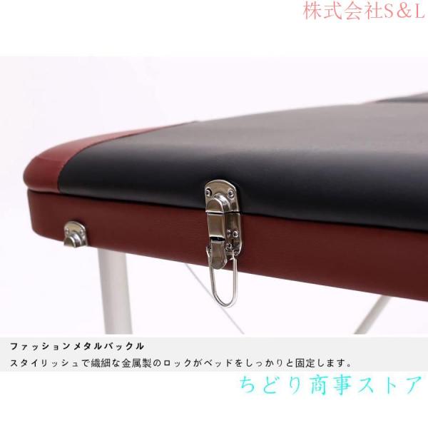 マッサージベッド 折りたたみ ハイエンドレザー 整体ベッド おりたたみ