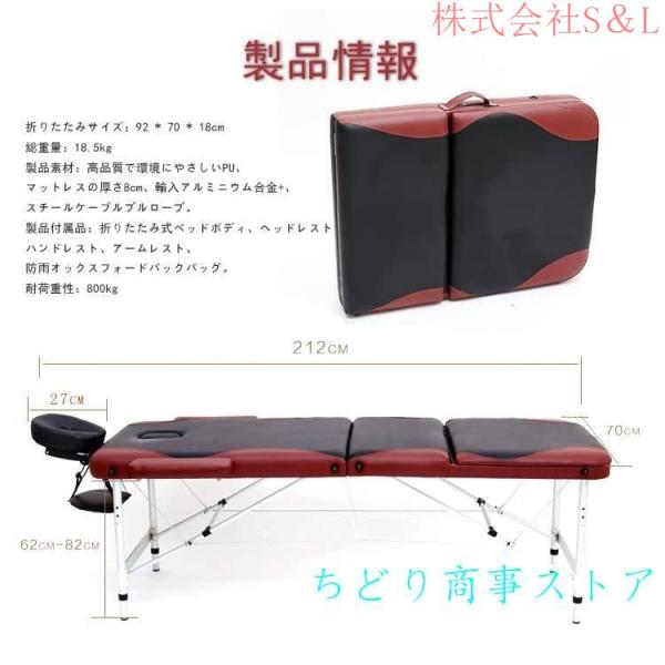 マッサージベッド 折りたたみ ハイエンドレザー 整体ベッド おりたたみ