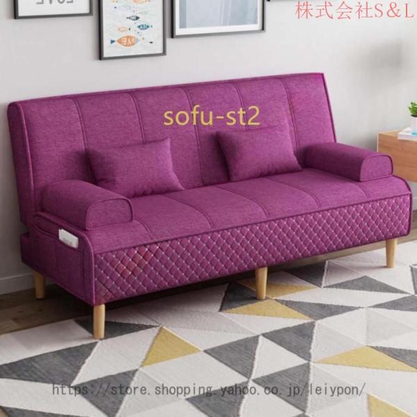 ソファー ソファ 2人掛け おしゃれ コンパクト 北欧 モダン フロアソファー ローソファー カフェ風 布 S＆L ファブリック 二人掛け ソファー ソファ 2人掛け