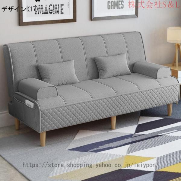 ソファー ソファ 2人掛け おしゃれ コンパクト 北欧 モダン フロアソファー ローソファー カフェ風 布 S＆L ファブリック 二人掛け ソファー ソファ 2人掛け_17
