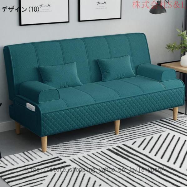 ソファー ソファ 2人掛け おしゃれ コンパクト 北欧 モダン フロアソファー ローソファー カフェ風 布 S＆L ファブリック 二人掛け ソファー ソファ 2人掛け_18