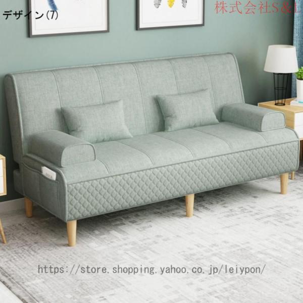ソファー ソファ 2人掛け おしゃれ コンパクト 北欧 モダン フロアソファー ローソファー カフェ風 布 S＆L ファブリック 二人掛け ソファー ソファ 2人掛け_7
