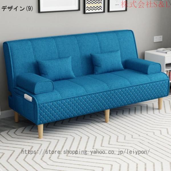 ソファー ソファ 2人掛け おしゃれ コンパクト 北欧 モダン フロアソファー ローソファー カフェ風 布 S＆L ファブリック 二人掛け ソファー ソファ 2人掛け_9