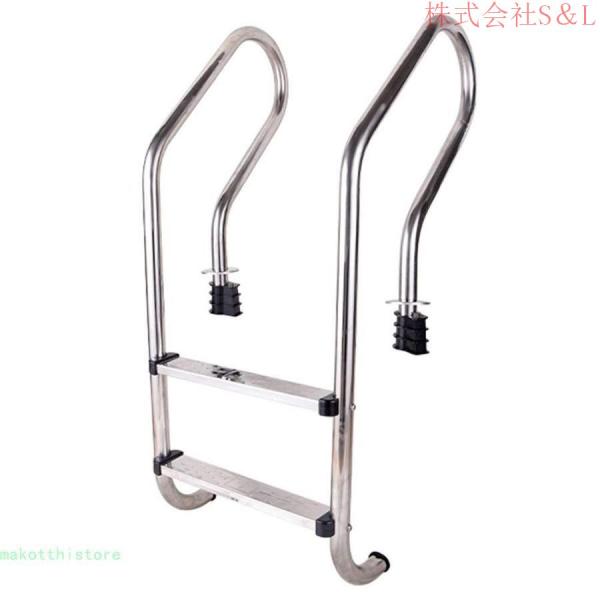 はしご脚立プールの梯子のステップ、ステンレス鋼2ステップペダルアンチスリップ手すり、S＆Lフィッティング、地上プール/ドックの場合、150Kgを提案(Size:B