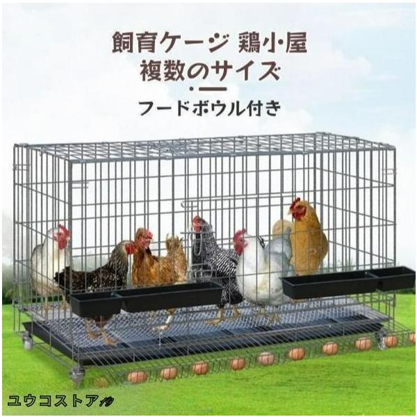 鶏用ケージ飼育ケージ 鳩の檻 木製 鳥かご 83 インチ屋外木製鶏小屋 、大型鶏小屋 家禽ケージ マルチレベル鶏小屋 、ネスティング ボックス、ワイヤー フェンス 鶏用ケージ飼育ケージ 鳩の檻 木製 鳥かご 83 インチ屋外木製鶏小屋