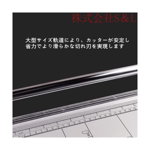 大型裁断機 断裁機 ペーパーカッター A4 A3 A2 ローラー式 切れ味 オフィス用品  株式会社S＆L 事務用品 業務用 家庭用_2