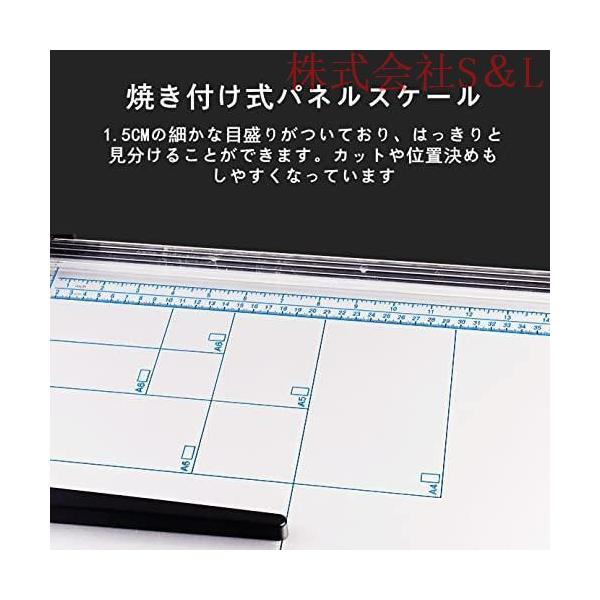 大型裁断機 断裁機 ペーパーカッター A4 A3 A2 ローラー式 切れ味 オフィス用品  株式会社S＆L 事務用品 業務用 家庭用_3