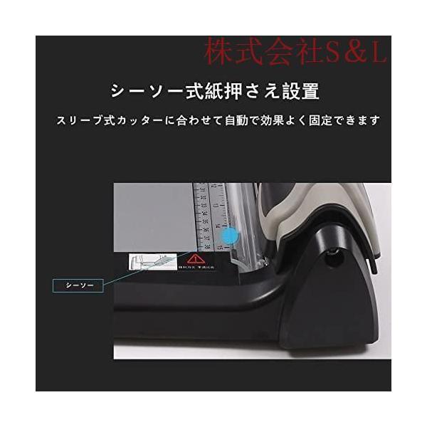 大型裁断機 断裁機 ペーパーカッター A4 A3 A2 ローラー式 切れ味 オフィス用品  株式会社S＆L 事務用品 業務用 家庭用_5