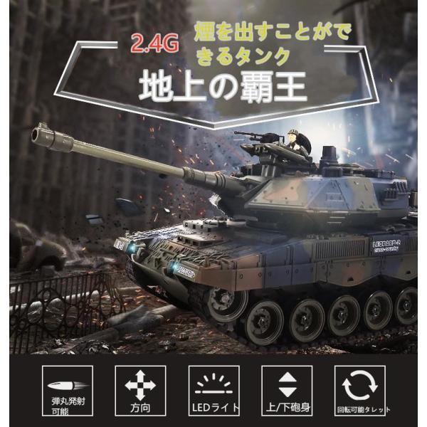 ラジコン 特大リモコン戦車 リモコン車 金属ガンスチール　キャタピラ 株式会社S＆Lオフロードリモコンカー ホビー