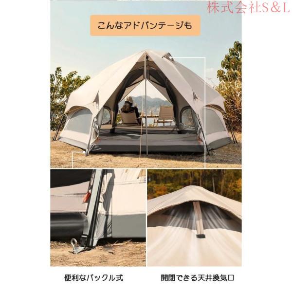 テント ワンタッチテント 大型 ドーム型テント 5人用 キャンプテント