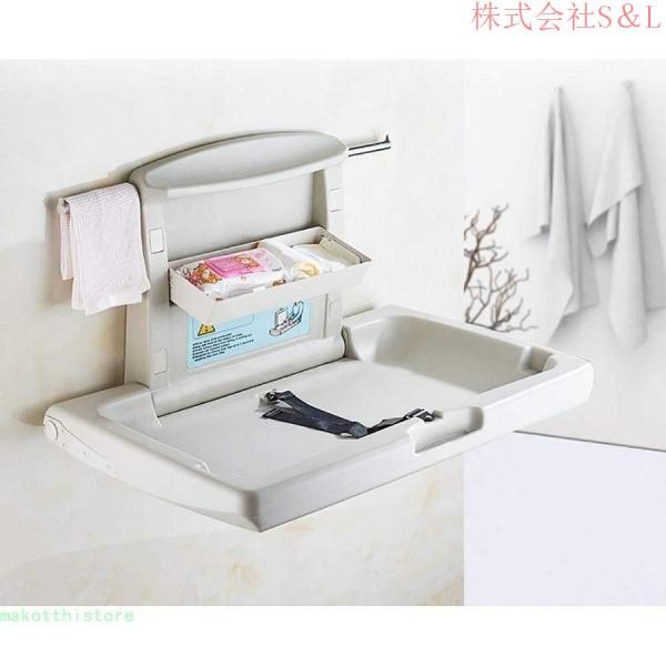 おむつ 交換台 折りたたみ式赤ちゃん用おむつ、壁掛け式、3つの大型