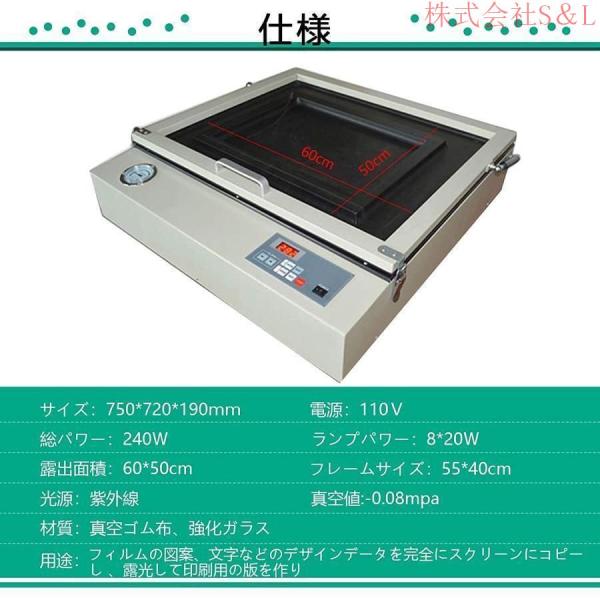 シルクスクリーン製版 1ae983316042358395ec8244d12dcd