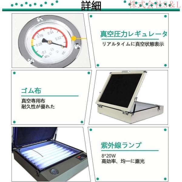 最終値下げ　シルクスクリーン　露光機　本体のみ　大きいサイズ 最終値下げ シルクスクリーン 露光機 本体のみ 大きいサイズ
