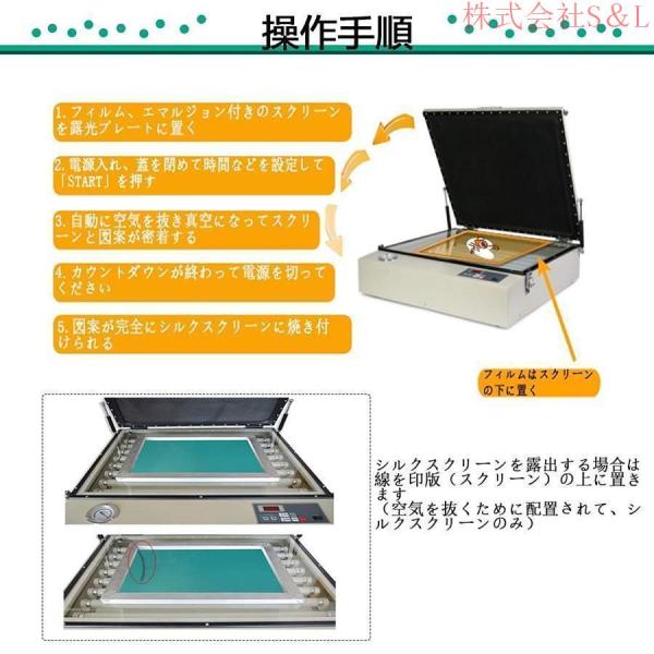 シルクスクリーン シルクスクリーン 印刷機 シルクスクリーン印刷機 (ZX-6090, ZX