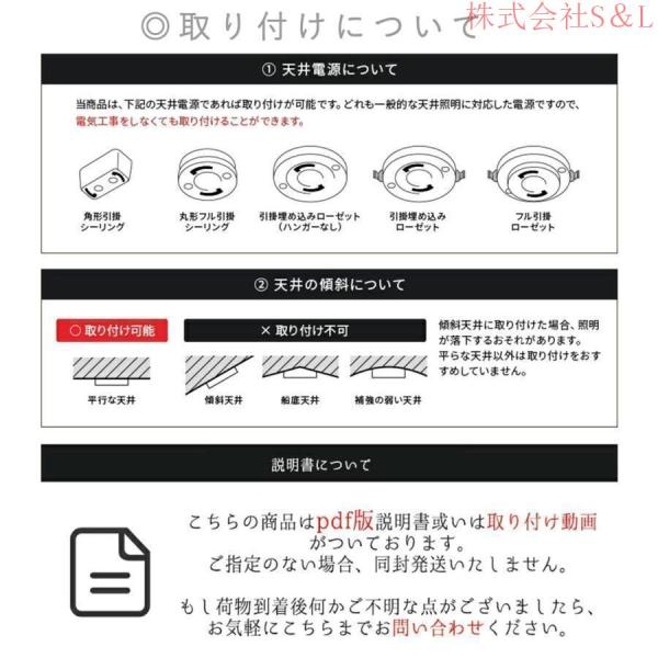 最新シーリングライトおしゃれ北欧シンプルアッパーライトリモコン操作LEDシーリングライト調光調色S＆L天井照明6畳12畳14畳カフェ風洋室【1年保証】