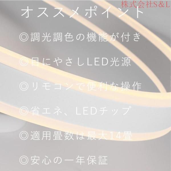 最新シーリングライトおしゃれ北欧シンプルアッパーライトリモコン操作LEDシーリングライト調光調色S＆L天井照明6畳12畳14畳カフェ風洋室【1年保証】