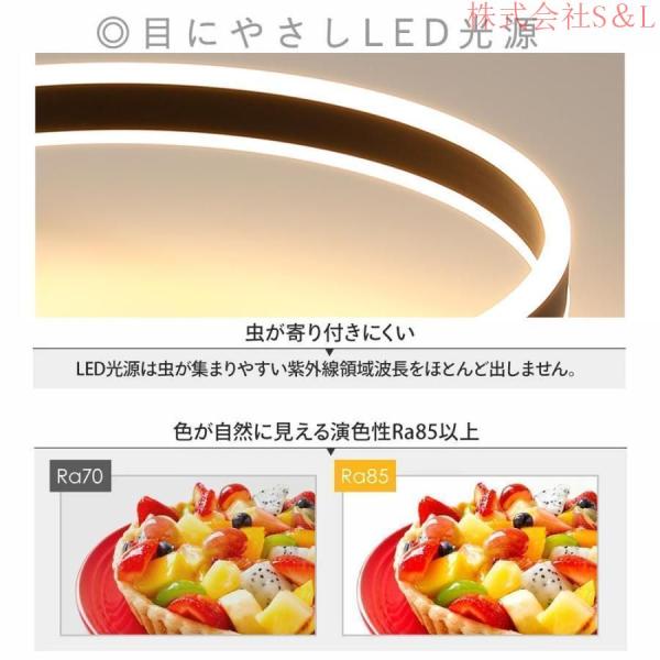 最新シーリングライトおしゃれ北欧シンプルアッパーライトリモコン操作LEDシーリングライト調光調色S＆L天井照明6畳12畳14畳カフェ風洋室【1年保証】