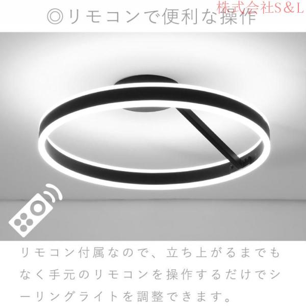 最新シーリングライトおしゃれ北欧シンプルアッパーライトリモコン操作LEDシーリングライト調光調色S＆L天井照明6畳12畳14畳カフェ風洋室【1年保証】