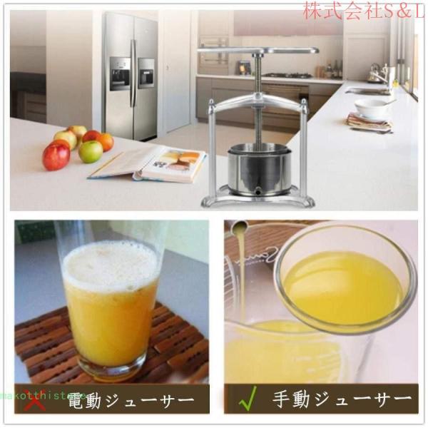 レモン オレンジジューサー 6L 果汁絞り器 ジューサーミキサー 搾汁機