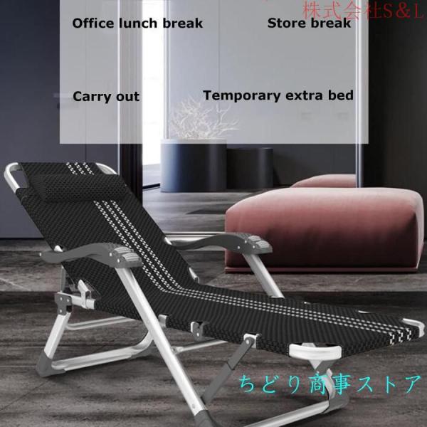 折りたたみ式サンラウンジャー、キャンプベッド、屋外リクライニング