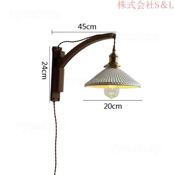 ブラケットライト 壁掛け灯 北欧 照明器具 洗面所 おしゃれ 階段 led レストラン リビング S＆L玄関 室内 木製 和風 間接照明 インテリア 壁掛けライト 寝室_12