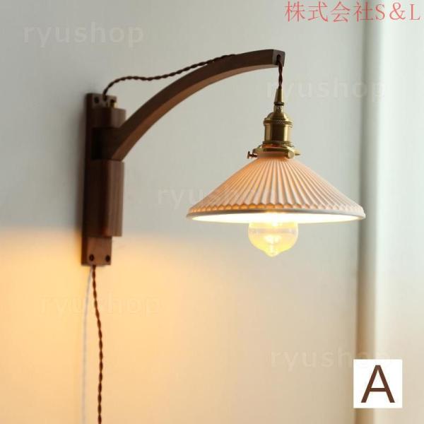 ブラケットライト 壁掛け灯 北欧 照明器具 洗面所 おしゃれ 階段 led レストラン リビング S＆L玄関 室内 木製 和風 間接照明 インテリア 壁掛けライト 寝室_3