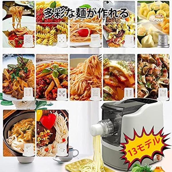 豊稔企販 A-1230 家庭用麺打セットA DVD付 A1230 自宅