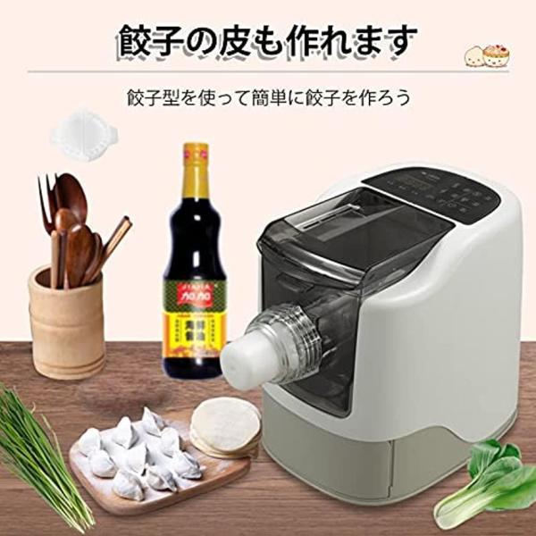 製麺機麺切りカッター家庭用製麺機自動製麺機13