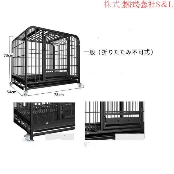 ペットケージ 鉄製 犬檻 犬小屋 ケージ ペットサークル ドッグケージ ペットフェンス 株式会社S＆L 大型 中型犬用 ペット用品 ダブルドア キャスター付き_12