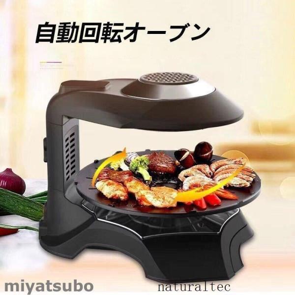無煙ロースター ヘルシーグリ 家庭用 焼き肉 焼肉 魚焼き 焼き肉