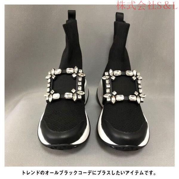 美品】＋DIANA（23）スニーカー ソックス バックル ビジュー 黒