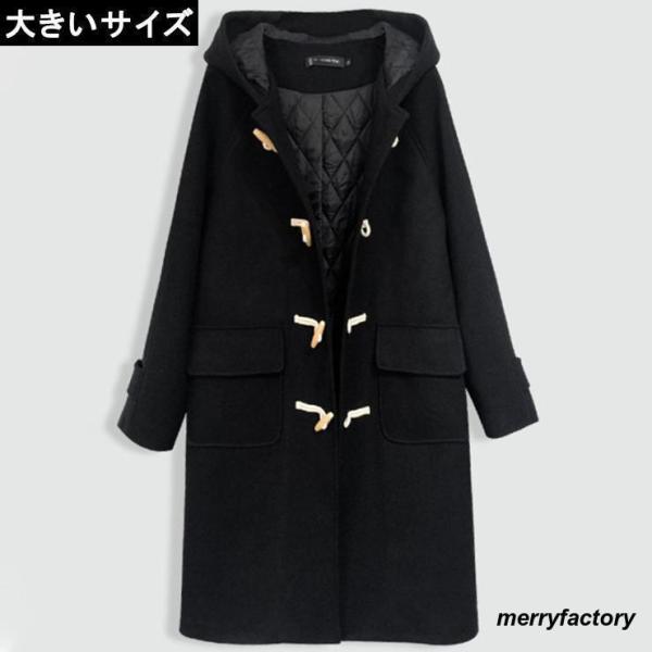 大きいサイズ レディース ダッフルコート ロング丈 株式会社S＆L 中綿入り 黒 メルトン ラグラン袖 冬 LL 3L 4L 5L ブラック