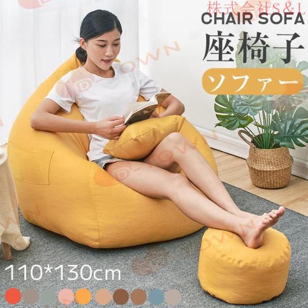 ビーズソファ 人をダメにするクッション ブラック 日本製 ソファー