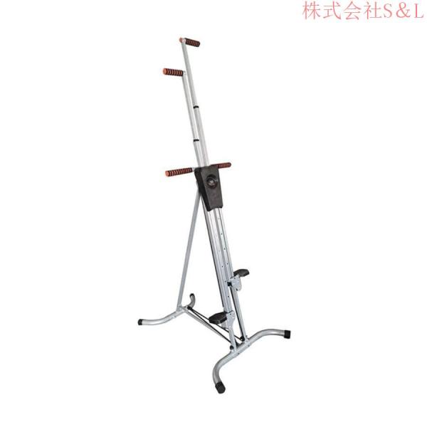 垂直登山家、ステッパー、マグネトロンエクササイ、スペースウォーカー、株式会社S＆L  クライミングマシン、家庭用フィットネス機器