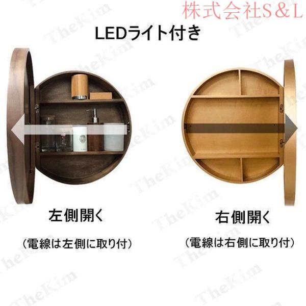 丸型ミラー壁掛けキャビネットバスルームウォールミラーモダン浴室曇り止めオシャレトイレパウダールームメイクアップS＆L収納キャビネット付き木製_7