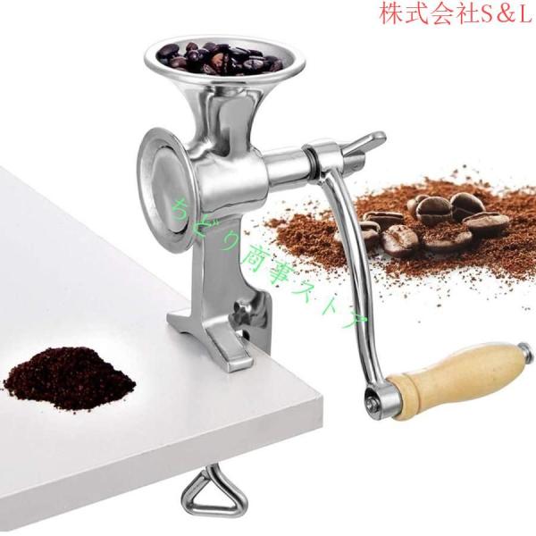 手動穀物粉砕機 ハンド穀物ミル 製粉機 粉砕ツール ステンレス鋼 コーヒー/トウモロコシ/ライス/大豆/ナッツ/小麦/スパイス/株式会社S＆Lなど (7.4cm口径)