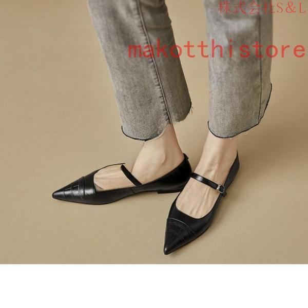 ポインテッドトゥパンプスフラット痛くない1.5cmローヒールストラップパンプス軽量フラットシューズレディース歩きやすいS＆Lぺたんこぺたんこ靴美脚
