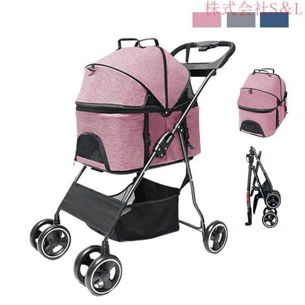 ピンクのペットカート 中型犬用 折りたたみ式 ピンクのペットカート 中型犬用 折りたたみ式 折りたたみ式犬用