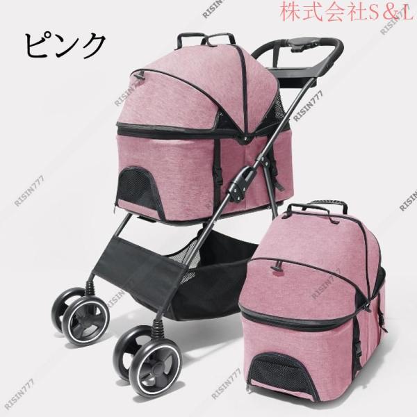 4WAY ペット用品 ペットカート ピンク 4輪折りたたみ式