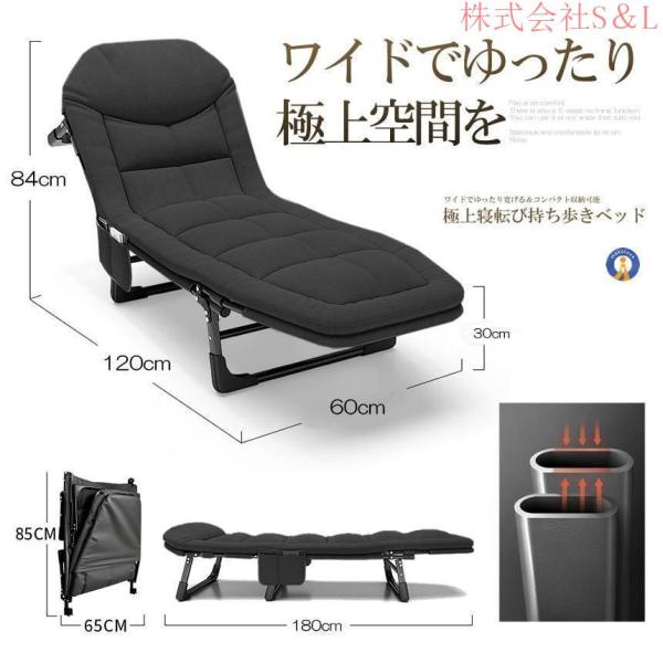 極上 寝転び 持ち歩き リクライニング チェア ベッド 5段階 ワイド