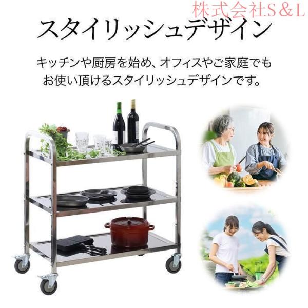 777★ステンレスワゴン 3段 キャスター付き キッチンワゴン 90cm 業務用 ☆777 キッチンワゴン3段 キャスター付き ステンレスワゴン90cm
