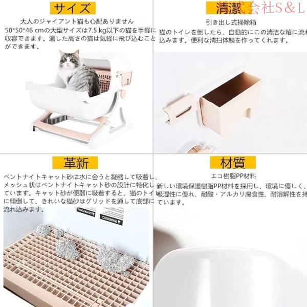 半自動猫用トイレ2セットベージュ猫用トイレ