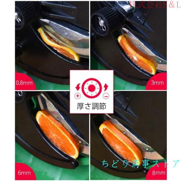 回転式スライサー 野菜・果物 1-8MM切り厚さ調節 1.68KG レモン/きゅうり/人参/大根 株式会社S＆L業務用 家庭用